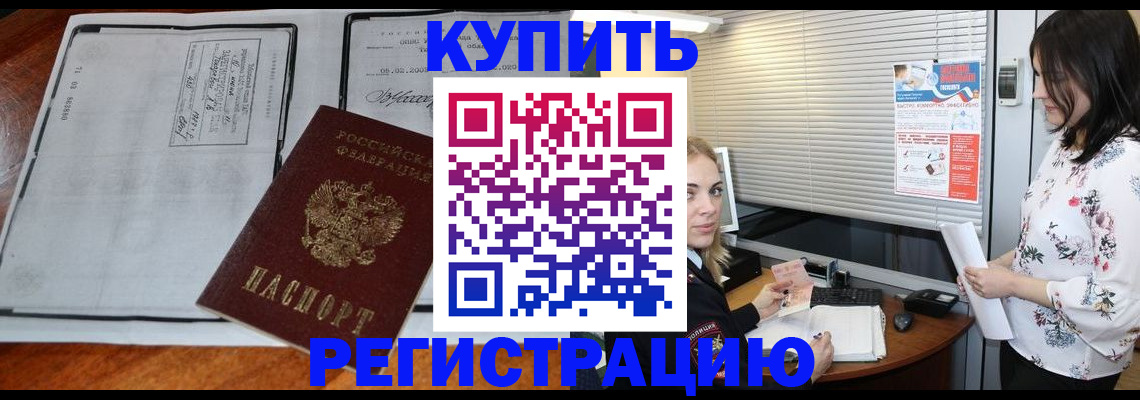 регистрация для школы в Трубчевске
